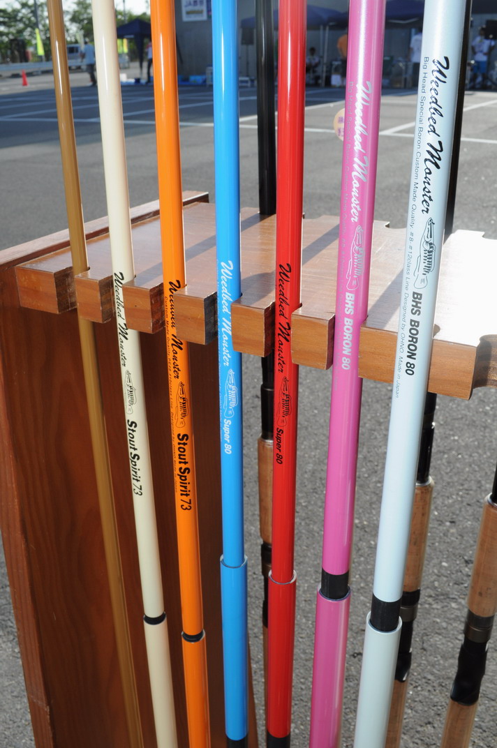 おおの ウィードベットモンスター TR-80 ビッグヘッドスペシャル 雷魚