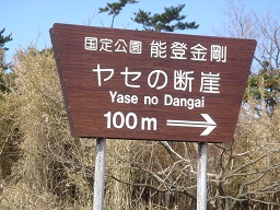 f0000521_85643.jpg