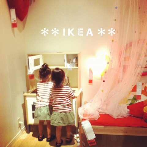 IKEAで~♪_e0230923_23144835.jpg