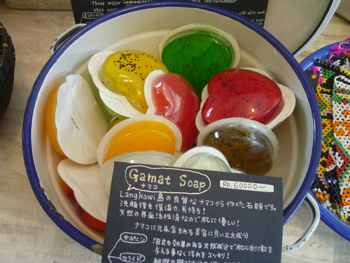 c0244427_13134329.jpg