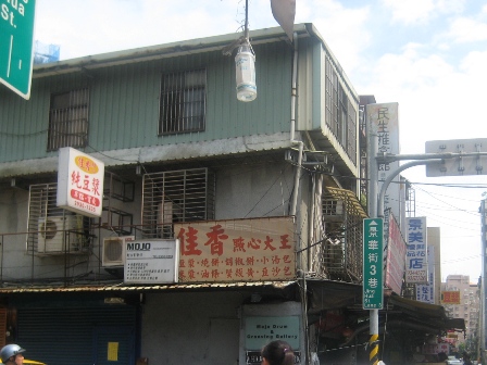 c0015644_8493080.jpg