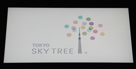 閉店ギリギリがスイスイ♪「東京スカイツリー TOKYO SKY TREE」＠押上_b0051666_865922.jpg