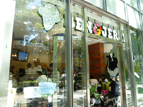 【閉店】Ben & Jerry\'s (ベン&ジェリーズ)_c0152767_20112964.jpg