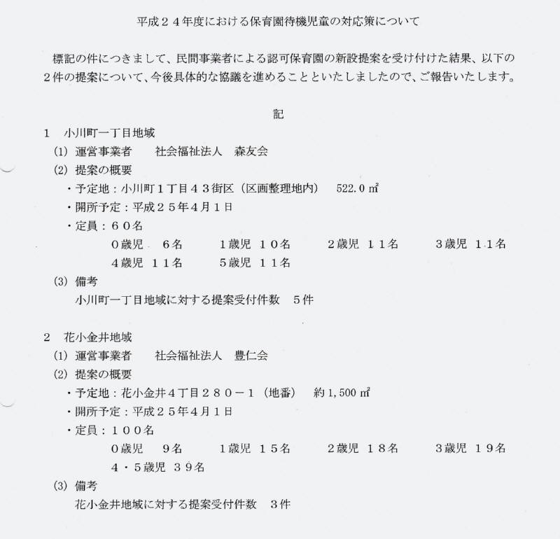 f0059673_22384396.jpg