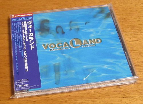 VOCALAND_b0170184_15175720.jpg