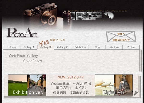 PhotoArt\'s Homepage、YouTube サイト更新しました_c0122685_0162136.jpg