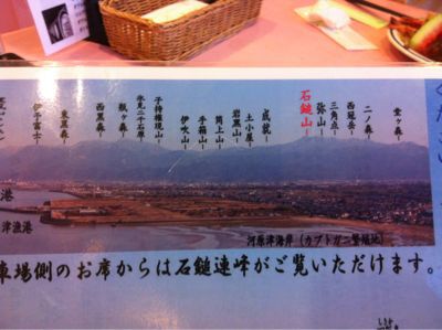 愛媛凝縮_d0178999_3435118.jpg