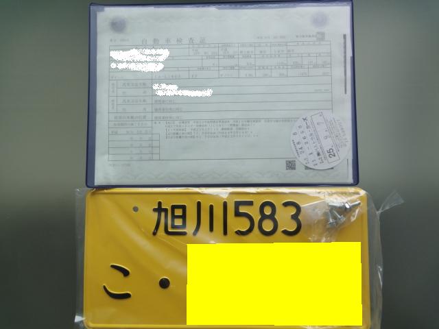 ☆本日2台の仕入れに成功致しました!!☆(伏古店)_c0161601_20213440.jpg
