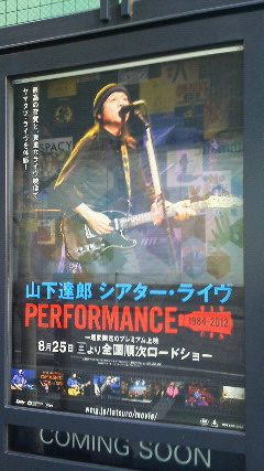 いよいよ！_f0097002_2244536.jpg