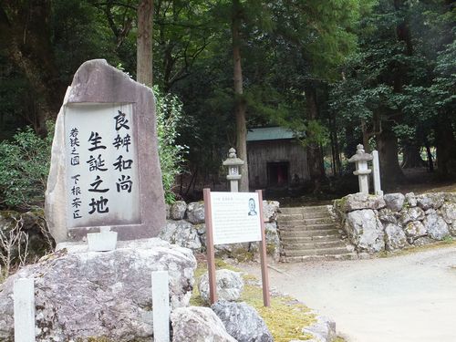  「小浜寺社めぐり」#5:白石神社_f0120102_811838.jpg