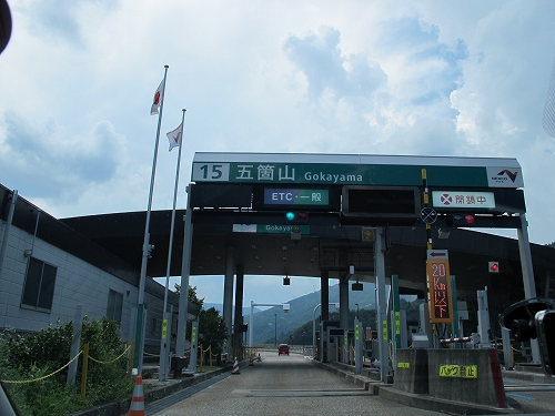 b0225620_10112289.jpg