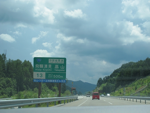 b0225620_10115053.jpg