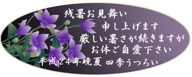 a0122325_23484945.png