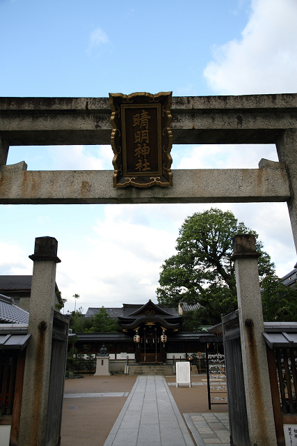 晴明祭 －晴明神社－_b0169330_23472233.jpg