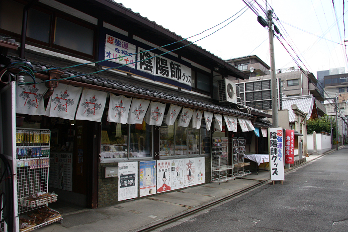 晴明祭 －晴明神社－_b0169330_23511912.jpg