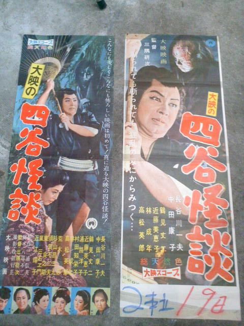 土曜日は「怪談酒場」!_a0196732_20371473.jpg