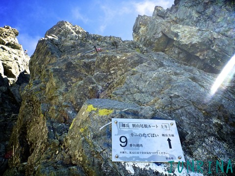 剱岳攻略!_d0110562_05392.jpg