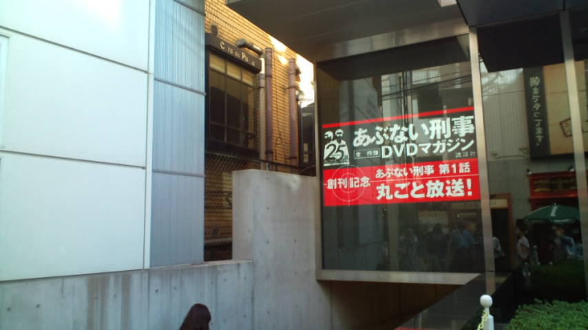 e0293062_295246.jpg