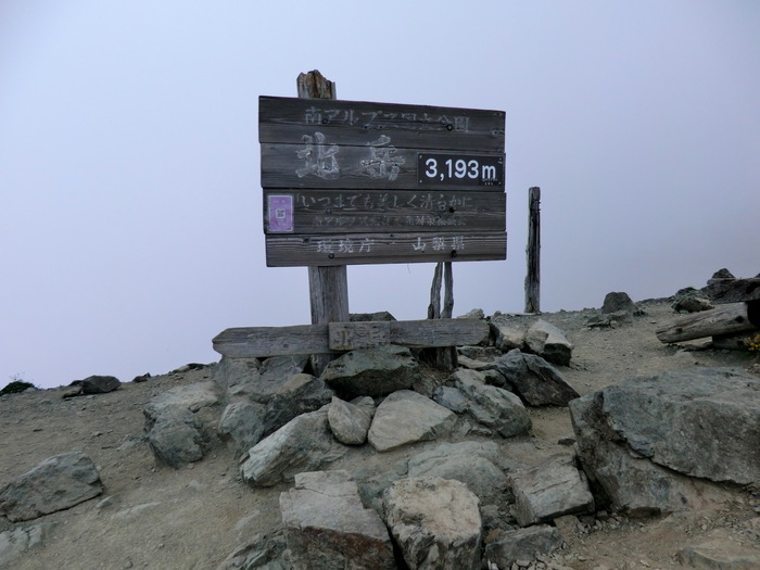 二日目　北岳から北岳山荘へ_b0185573_1040927.jpg