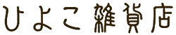 夏をを乗り切る！_e0045977_2125244.jpg