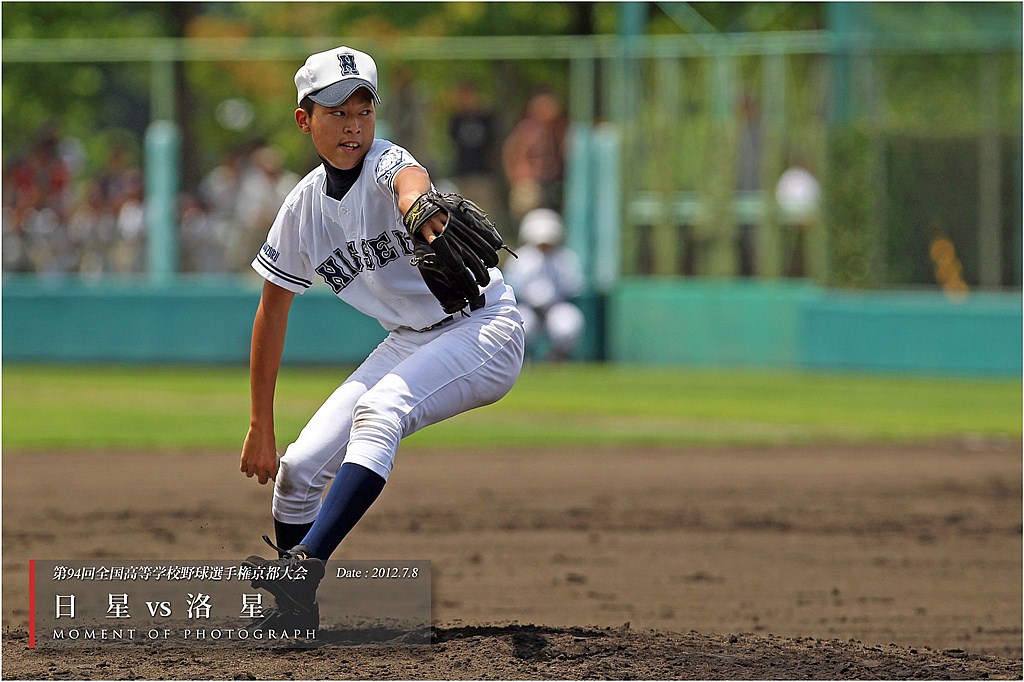 【背番号6】 都立日野高校　野球部　公式戦用ユニフォーム　都立の星 背番号6】 都立日野高校 野球部 公式戦用ユニフォーム 都立の星