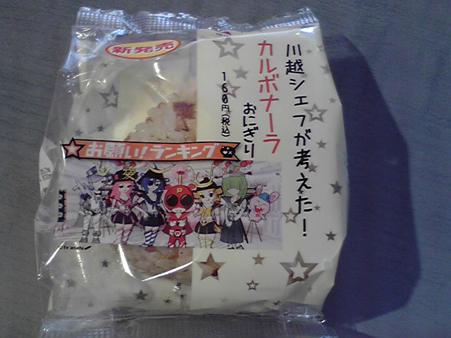 なんだこれは〜〜。といろいろ。_e0046190_15364423.jpg