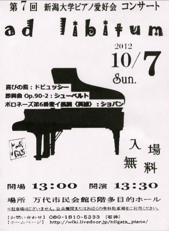 なんだこれは〜〜。といろいろ。_e0046190_16311434.jpg