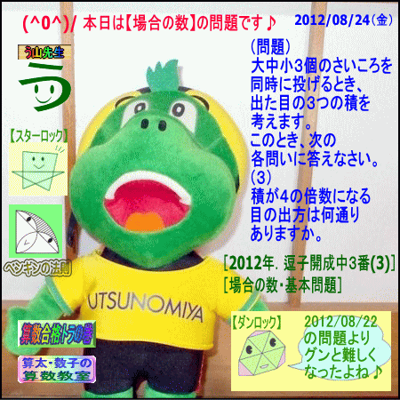 a0043204_12163277.gif