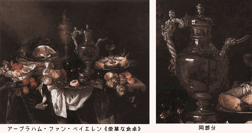 マウリッツハイス美術館展　その２　＠東京都美術館_b0044404_17432270.gif