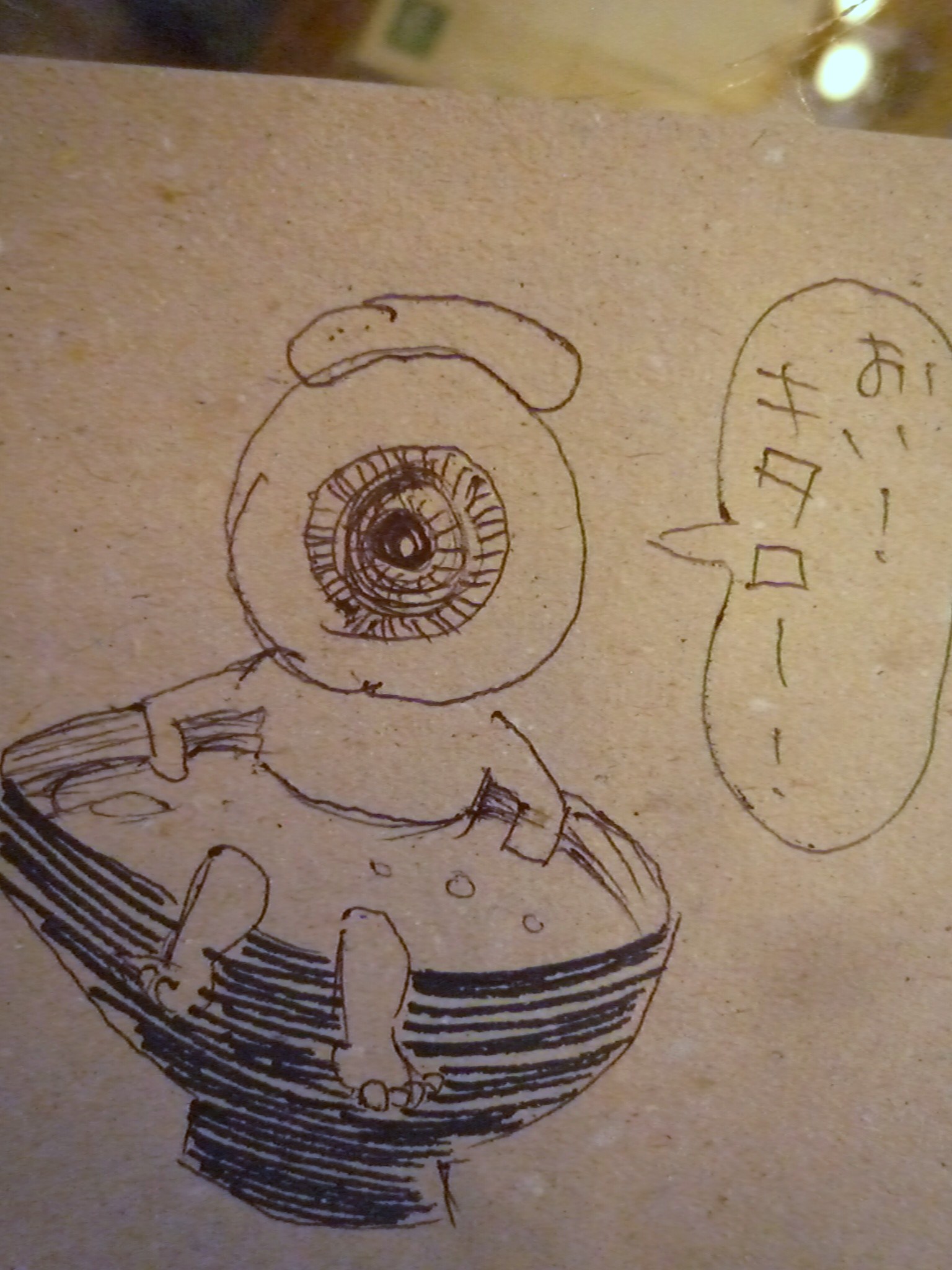 便座ブロック 鼻からの私は青の便座_f0180307_1436309.jpg