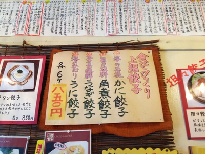 「震災で消えた小さな命展2」_e0239908_2164044.jpg