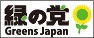 鎌仲ひとみ＆神田京子トークライブ 9月7日（金）大分コンパルホールにて_d0174710_22404879.jpg