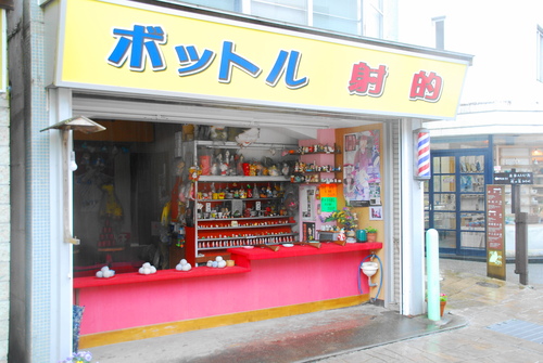 三姉妹と行く、心と身体の癒し旅 ~後篇~_c0116714_1665356.jpg
