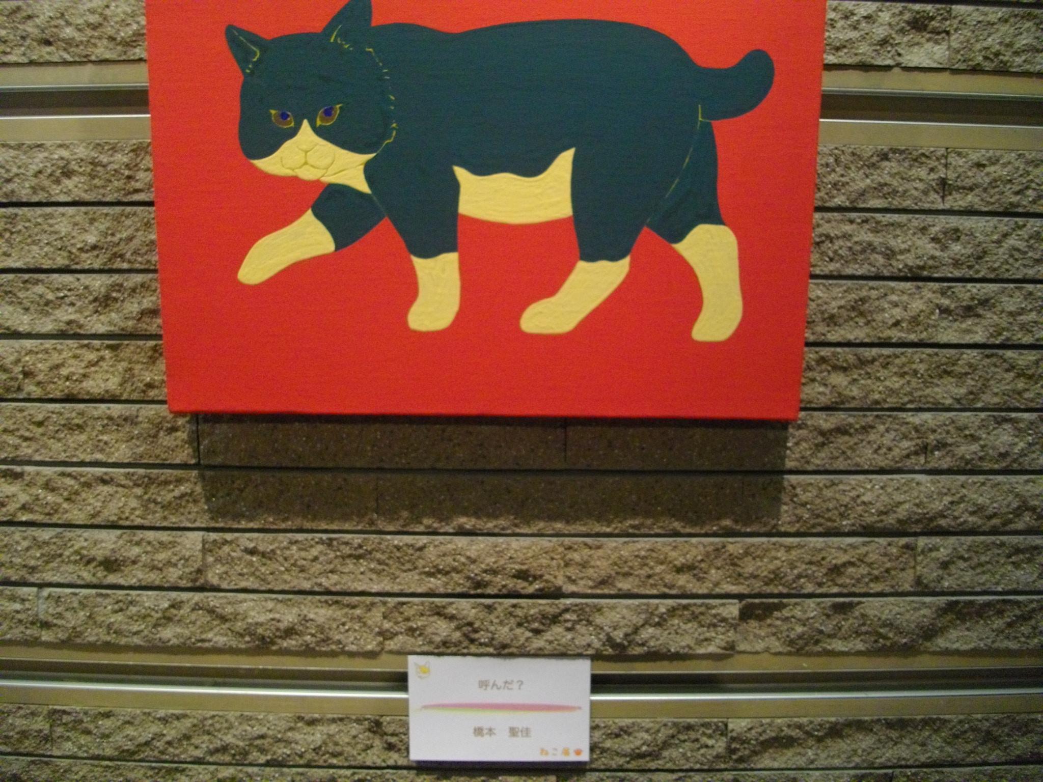 松本清張 赤猫 シェークスピアの猫 松本清張 赤猫 シェークスピアの猫