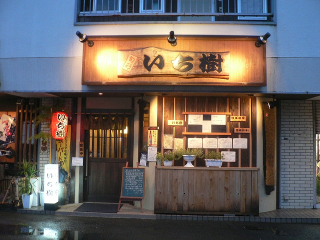 a0132631_13595664.jpg