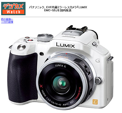 パナソニック、「LUMIX DMC-G5」など発表 _c0080036_04126.jpg