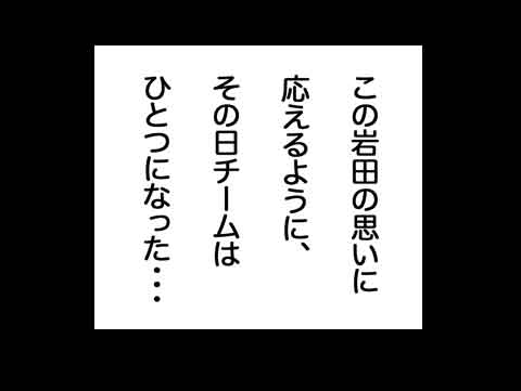 8月23日(木)【阪神-中日】(倉敷)◯6ー3_f0105741_16154.jpg