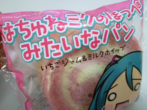 初音ミク はちゅねミクのほっぺみたいなパン@ファミマ_c0152767_21463076.jpg