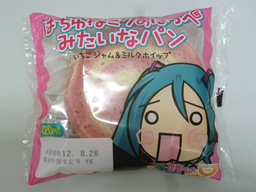 初音ミク はちゅねミクのほっぺみたいなパン@ファミマ_c0152767_2146326.jpg