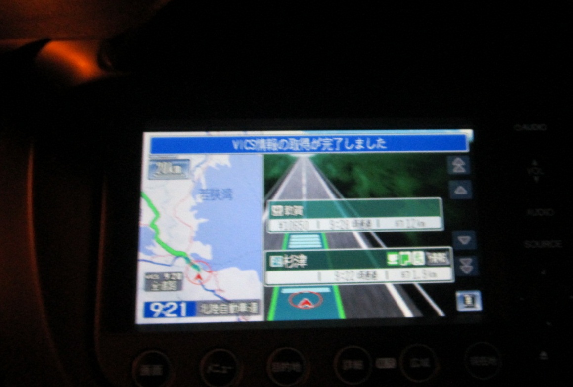 \'12 東北旅行 8_f0205367_984346.jpg
