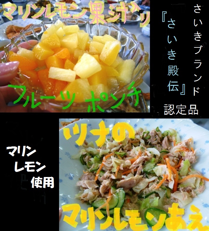 学校給食の調理実習＆試食会_d0168569_2314491.jpg