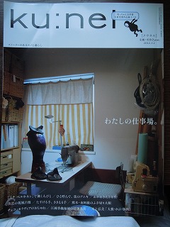 大丈夫!大丈夫!_d0240469_19251568.jpg