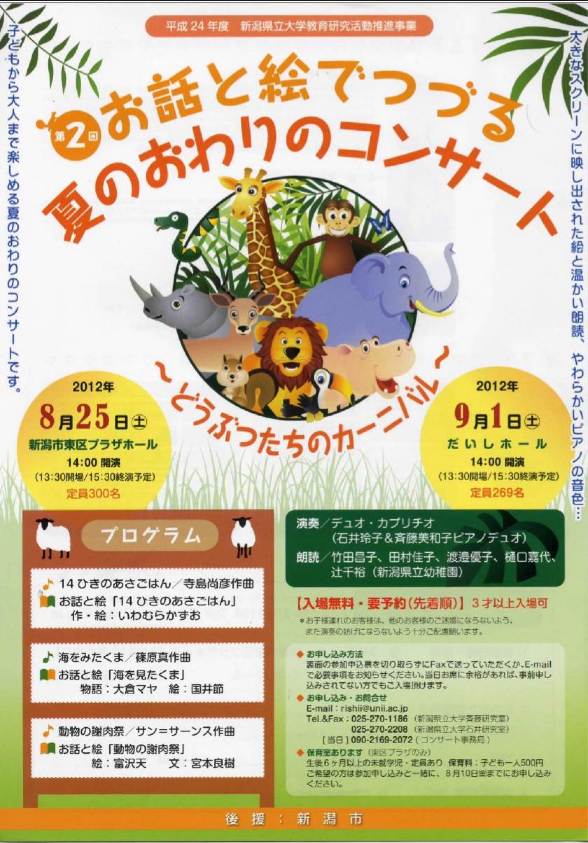 この週末は。_e0046190_1821041.jpg