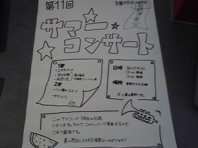 この週末は。_e0046190_183374.jpg