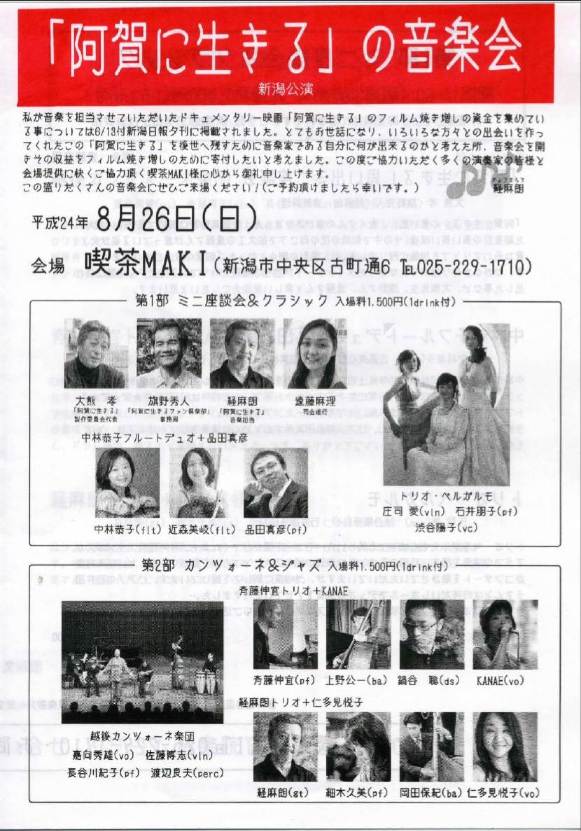 この週末は。_e0046190_185156.jpg