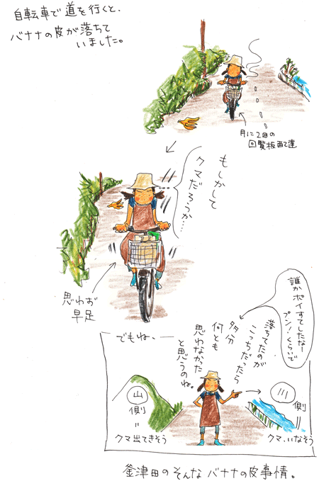 f0236291_16415963.gif