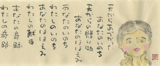 a0030594_21255661.jpg
