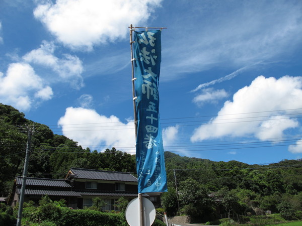 夏のお接待と「国東半島アートプロジェクト2012」　2012・8・21（火）_a0166196_18202473.jpg