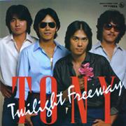 脱退メンバー 作品他 : 懐かしいアナログ盤♪