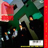 脱退メンバー 作品他 : 懐かしいアナログ盤♪